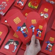 婚庆用品结婚个性创意千元红包喜字利是封婚礼迷你改口小号红包袋