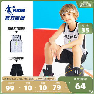 中国乔丹童装大童篮球服运动套装男夏季儿童夏装冰丝速干短裤背心