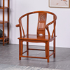 贡艺名居红木家具花梨木圈椅，中式实木围椅，刺猬紫檀休闲太师椅子