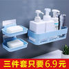 卫生间厨房置物架高档肥皂盒吸盘壁挂式家用香皂架免打孔浴室沥水
