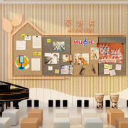 毛毡墙贴板音乐教室布置装饰品照片学员生风采展示墙面钢琴行文化