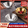 韩式不锈钢沙拉碗甜品碗商用金色餐碗火锅店配菜碗调料酱料碗餐具