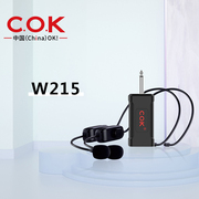 cokw-215无线耳麦话筒一拖二头戴式无线麦克风声音清晰干净