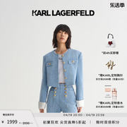 karllagerfeld卡尔拉格斐明星同款春夏蓝色套装小香风牛仔短外套