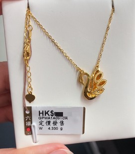 香港六福珠宝990足金黄金镂空天鹅，吊坠一体链黄金项链