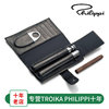 德国斐利比philippi黑色真皮随身烟具，雪茄用具便携套装128007