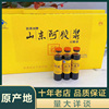 山东福胶东阿镇郎溪河阿胶浆口服液ejiao20ml*10女士早晚美丽饮品