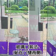 声光型门磁报警器开门警示器防盗器，家用防盗设备门窗防盗报警器