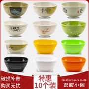 10个装密胺彩色小碗专用塑料碗四方形碗，商用米饭泡面碗快餐店汤碗