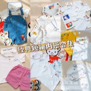 F家miki日本皇室限定小熊刺绣印花海军短袖衬衣内搭男女儿童夏季