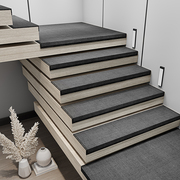 现代简约楼梯踏步垫免胶自粘楼梯防滑垫家用纯色实木楼梯地毯定制