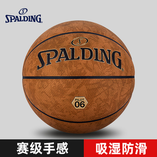 Spalding斯伯丁篮球飞行员06复合PU室外通用比赛7号球77-739Y