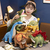 可爱仿真恐龙毛绒玩具腕三角龙公仔玩偶娃娃儿童抱枕男生日礼物