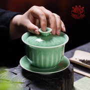 龙泉青瓷三才盖碗带盖泡茶杯单个茶盏茶碗陶瓷茶具大号敬茶杯