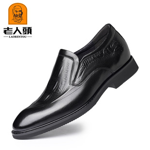高端男鞋24春秋青年男子商务正装皮鞋男式内增高6厘米套脚鞋