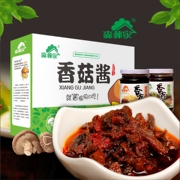 森林家河南西峡特产香菇酱礼盒节日礼物家用拌饭蘑菇酱