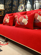 婚庆沙发垫中式实木家具坐垫结婚沙发盖布盖巾红色喜庆沙发套罩