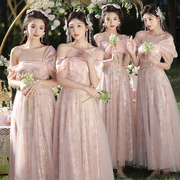 婚礼伴娘服平时可穿高级感小众粉色仙，气质小个子姐妹团晚礼服裙女
