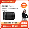 金典二手nikon尼康z24-70mmf4s全画幅微单变焦镜头寄售24-70