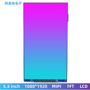 5.5寸TFT IPS屏1080*1920液晶屏树莓派mipi屏幕可带触摸LCD显示屏