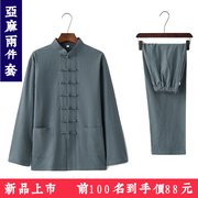 中国风唐装男式青年亚麻春秋，外套中老年上衣，中式汉服民族风套装
