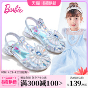 芭比童鞋爱莎公主鞋女童凉鞋2024夏季小高跟包头鞋儿童水晶鞋