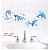 浴室卫生间洗手盆防水创意装饰墙壁瓷砖贴画淋浴房双面玻璃贴纸