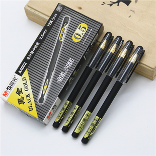 晨光黑金系列A4002中性笔0.5全针管磨砂杆学生用黑水笔办公签字笔