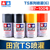 5D模型TAMIYA田宫军事迷彩上色高达模型喷漆油漆喷罐TS97-100