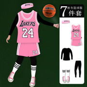 女童篮球服套装春秋定制儿童，粉色科比24运动训练队服四件套球衣男