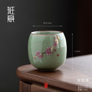 官窑铁胎冰裂纹主人杯，茶具大号品杯单杯陶瓷，功夫茶品茗杯茶盏个性