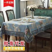 欧式餐桌布加厚雪尼尔布艺桌布，台布客厅茶几，布圆桌布防尘盖巾
