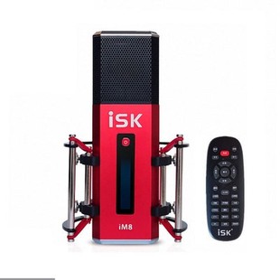 ISK im8全民k歌电容麦克风设备全套主播话筒电脑手机声卡快手直播