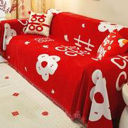 大红色喜庆沙发盖布四季通用防猫抓全包，沙发套罩盖巾结婚婚礼盖毯