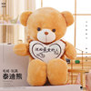 泰迪熊猫玩偶毛绒玩具狗熊可爱抱抱熊公仔女孩超大布娃娃大熊