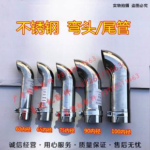 挖掘机小松日立神钢加藤住友卡特三一消声器不锈钢排气管弯头尾管