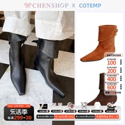 COTEMP时尚甜美尖方头短靴复古平底靴小众百搭CHENSHOP设计师品牌