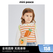 MiniPeace太平鸟童装女童宝宝针织背心2023春季