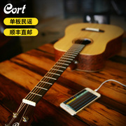 cort考特earthminieadirondack单板电箱吉他34英寸儿童女生款