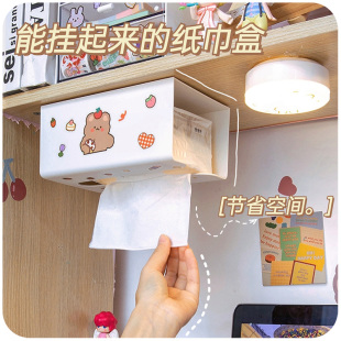 纸巾盒挂壁式ins厨房创意可爱贴墙洗脸巾收纳悬挂餐巾纸筒抽纸盒