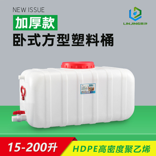 塑料水桶家用储水用水箱塑料桶，加厚大号长方形，钓鱼桶大容量装水桶