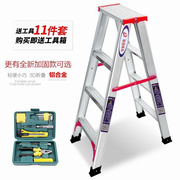 铝合金人字梯家用加厚工程专用梯子加粗木工合梯装修二步梯凳折叠