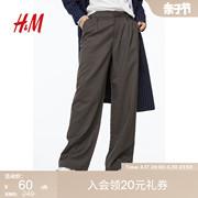 hm女装西裤夏季气质通勤舒适斜纹布高腰，直筒长裤1107363
