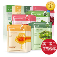 韩婵芦荟10片橄榄蜂蜜，保湿面膜贴
