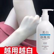 李佳棋美白神器身体乳全身变白~脸部手部学生告别天生黑~