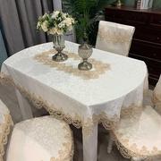 椭圆形蕾丝餐桌布，美式布艺茶几可折叠家用椅套，椅垫套装中式台布罩