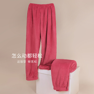 草莓熊睡裤女秋冬加厚保暖纯色宽松大码长毛珊瑚绒玫红色裤子
