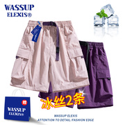 WASSUP ELEXIS工装短裤男夏季多口袋机能冰丝运动休闲速干五分裤