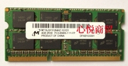 mt镁光4g2rx8pc38500s笔记本内存，4gddr310661067