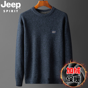 jeep秋冬季毛衣男加绒，加厚打底衫线衣，毛衫宽松圆领男士针织衫